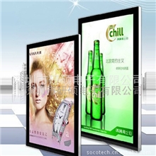 精美铝合金液晶广告机，支持有线/WIFI/3G网络户外显示屏