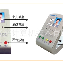 批发供应PJ401普通型服务评价器