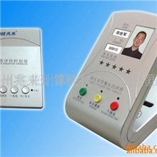 供应评价器，PJ301服务评价器，PJ300窗口评价器