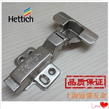 国产Hettich海蒂诗铰链/海蒂诗阻尼铰链/液压缓冲铰链/不盖