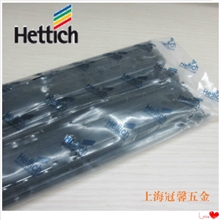 海蒂诗Hettich/三节导轨/抽屉滑轨/海蒂诗三节轨/抽屉道轨/14寸