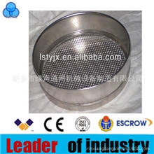 实验室专用筛分设备试验筛果汁标准筛糖浆标准筛