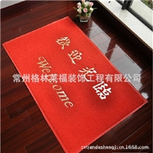 优质加厚PVC拉丝塑料进门垫/除尘垫出入平安拉丝地垫地毯批发