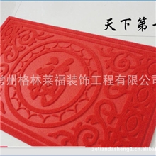 厂家直销家居必备凹凸雕花喜庆款双条纹PVC防尘家用地毯地垫
