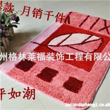 植绒地垫门垫脚垫地垫地毯批发吸水防滑垫可爱门垫开张特价