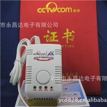 天然气报警器,城市煤气报警器燃气报警器