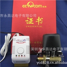 天然气泄漏报警器，煤气报警器家用燃气报警器联动自动关闭阀