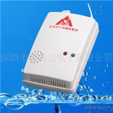 中高档小区专用家用煤气报警器厂家/民用燃气报警器价格优惠