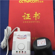 天然气泄漏报警器管道天然气探测器燃气报警感应器