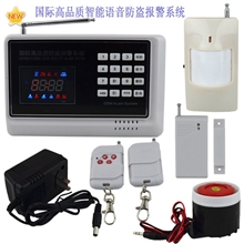 国际高品质家用智能语音防盗保全报警系统120防区八种防护类型