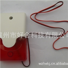 供应声光报警器220v