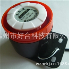 厂家直销，DC12v/24v倒车蜂鸣器倒车喇叭，断续声，连续声