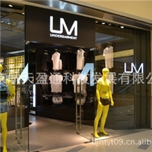 供应女士服装防盗隐蔽式防盗设备高档服装店隐形防盗