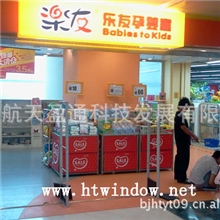供应婴儿用品防盗系统乐友孕婴店防盗设备婴儿玩具防盗