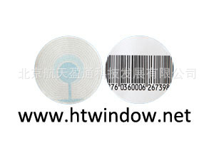 供应超市防盗设备防盗耗材射频防盗贴防盗硬标签防盗磁扣