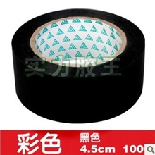 实力胶王黑色胶带封箱带批发宽4.5cm*100码