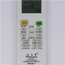 万能空调遥控器厂家直销完美外观美观大方使用方便