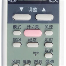 美的空调遥控器适用于美的空调优质产品厂家直销质优价廉