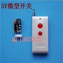 5V无线遥控开关USB遥控开关5V电源遥控开关1000米