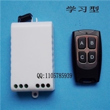 220伏4路多功能学习型遥控开关220V照明遥控开关