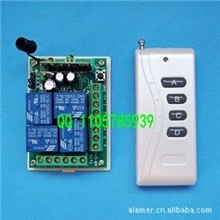 12V四路1000米遥控开关多功能4路无线控制器带保护外壳