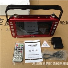 先科870大容量（带提手）看戏机7寸高清视频播放器