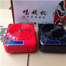 清华同方KD-010太阳版唱戏机扩音机扩音器