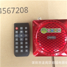 清华同方KD-002精华版唱戏机扩音机（红色配高级遥控器不配麦