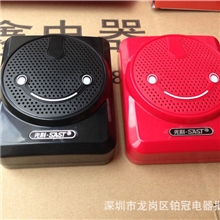 先科S-51新款笑脸唱戏机老人机扩音机教学扩音器（带防伪
