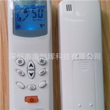 遥控器生产厂家供应LCD空调遥控器LCD治疗仪材遥控器
