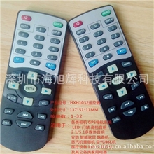 强力推荐液晶电视遥控器新品红外家电遥控器诚信经营