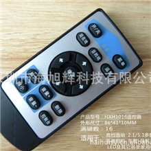 厂家供应导航红外遥控器相机超薄导电胶遥控器