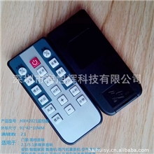 厂家直供门禁系统红外遥控器飘香机红外遥控器空气净化机遥控器