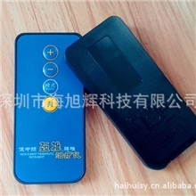 厂家直供各类治疗仪超薄红外遥控器