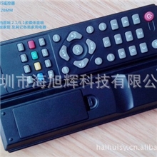 遥控器生产厂家供应智能家居红外遥控器