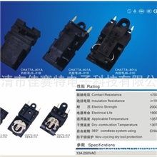 佳赛特供应高质量环保电热水壶蒸汽开关厂家销售量大有优