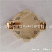 佳赛特专业生产环保耐高温BU-2032纽扣电池座电池扣厂家直销