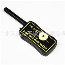 手持金属探测器沙滩金属探测器轻便型金属探测器TX-2002