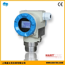 热销供应气体差压变送器数字差压变送器