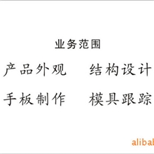 提供扩胸器外观设计、结构设计、造型设计、产品设计