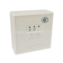供应泰和安TX3208型输入输出模块，泰和安消防公司湖南地区销售部