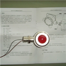 供应防爆声光报警器（配套气体报警探测仪）
