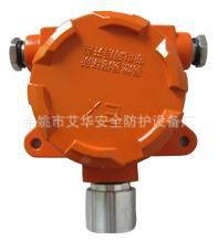 供应可燃气体检测仪探器报警器