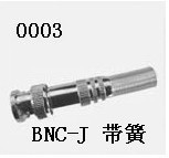 射频连接器接头BNC-JC-3优质全铜带簧