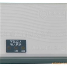 WT8204型双输入输出模块