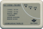 SD6113（D）型输入/输出模块