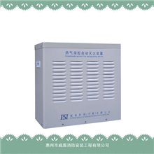 供应气溶胶自动灭火系统S型气溶胶灭火系统消防器材广州威盾