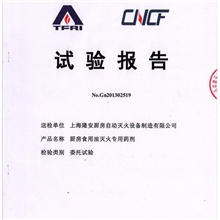 优质推荐厨房食用油灭火专用药剂无色透明液体药剂