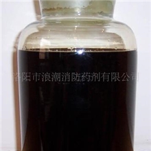 供应高效蛋白泡沫灭火剂