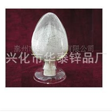 厂家直销氧化锌